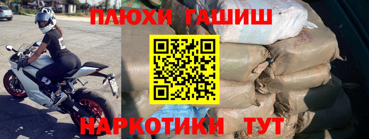 ГАШ индика сатива Рузаевка