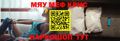 PSILOCYBIN Бугуруслан