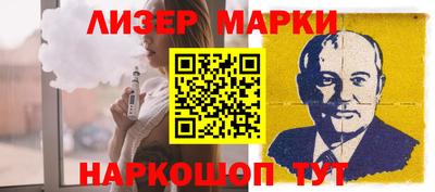 COCAINE Будённовск