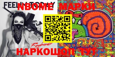 COCAINE Будённовск