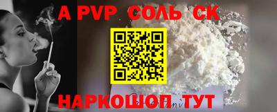 COCAINE Будённовск