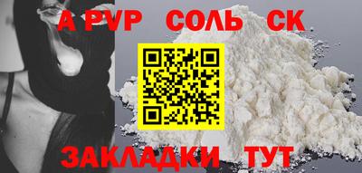 COCAINE Будённовск