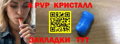 PSILOCYBIN Бугуруслан