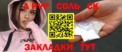 твердый Бузулук