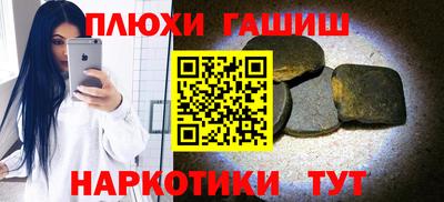 PSILOCYBIN Бугуруслан