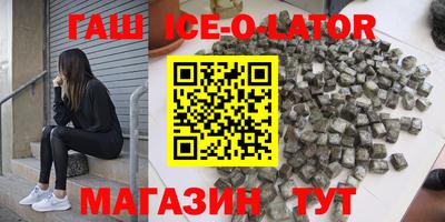 COCAINE Будённовск