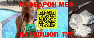 PSILOCYBIN Бугуруслан