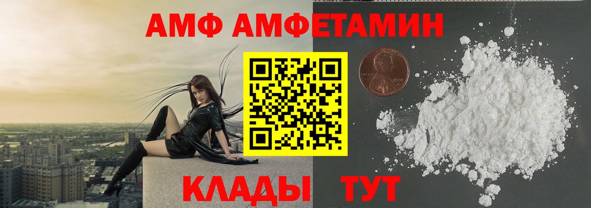Рузаевка  Метамфетамин Methamphetamine  Вход с VPN 
