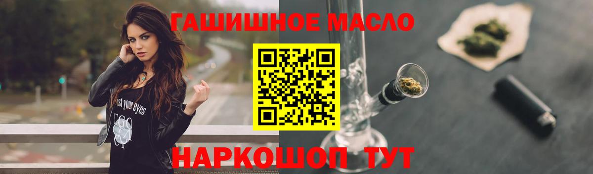 Рузаевка  Дистиллят ТГК концентрат  Дистиллят ТГК вейп с тгк  Вход с VPN 