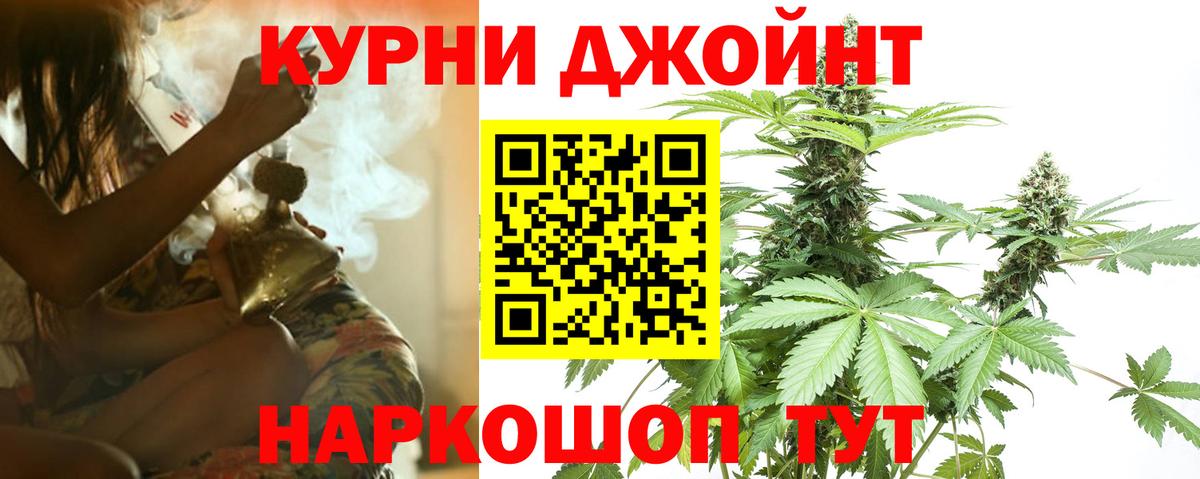 Каннабис индика  Вход с VPN  Рузаевка  Конопля Amnesia  Канабис ГИДРОПОН 
